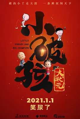 扒开腿灌牛奶调教bl肉便池